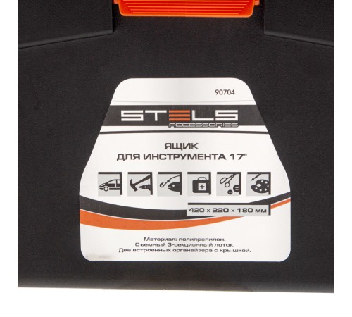 Ящик для инструмента 17", 420 х 220 х 180 мм, пластик Stels