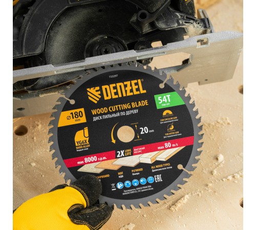 Пильный диск по дереву ф180 х 20 мм, 54зубьев Denzel