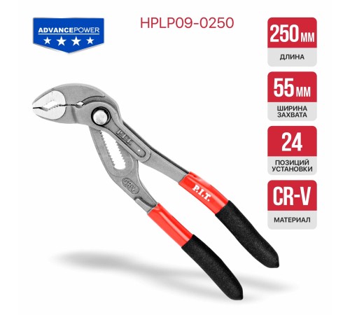 Клещи переставные P.I.T. ADVANCE HPLP09-0250