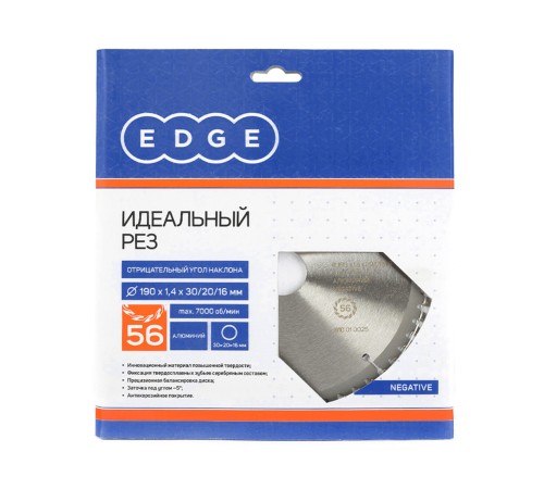 Диск пильный по алюминию (190x56x30/20/16 мм, 56 зубьев, negative)