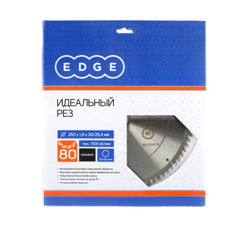 Диск пильный по ламинату (250x80x30/25.4 мм, 80 зубьев)