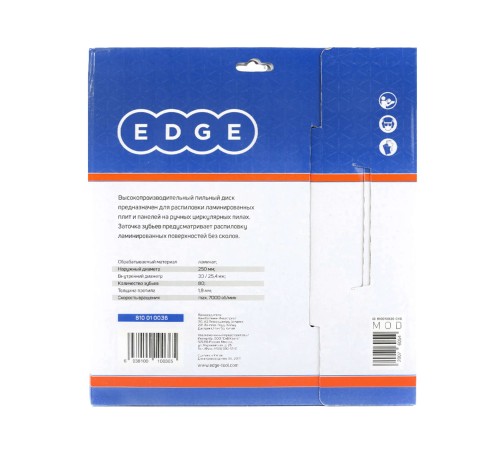 Диск пильный по ламинату (250x80x30/25.4 мм, 80 зубьев)