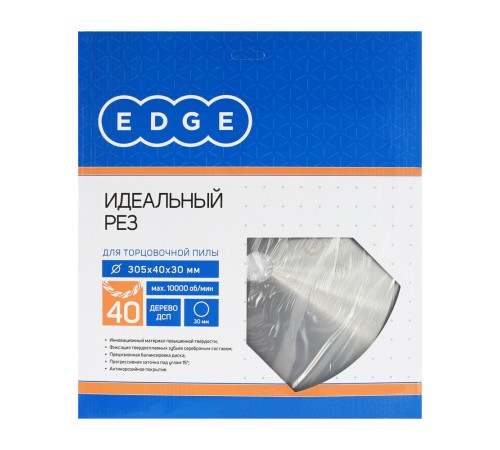 Диск пильный по дереву для торцовочной пилы (305x40x30 мм, 40 зубьев)