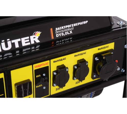Электрогенератор Huter DY8,0LX