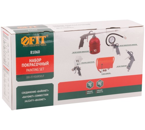 Набор покрасочный с верхним бачком ( 5 предметов ) FIT DIY Набор покрасочный с верхним бачком ( 5 предметов ) FIT DIY