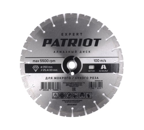 Диск алмазный сегментный (350х25,4/20)