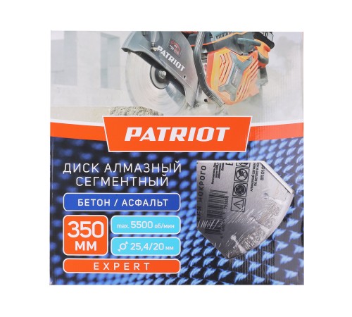 Диск алмазный сегментный (350х25,4/20)