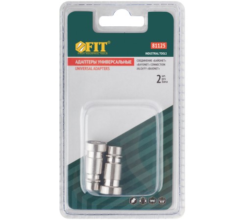 Адаптеры универсальные с байонетным соединением, 2 шт FIT IT