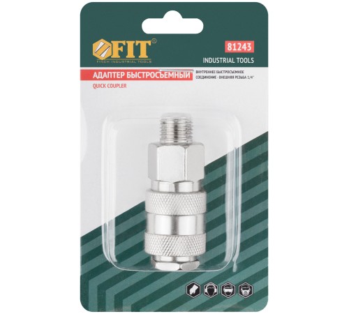 Адаптер быстросъемный с запорным клапаном с внешней резьбой 1/4" FIT IT
