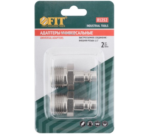 Адаптеры универсальные с внешней резьбой 1/2", 2 шт. FIT IT Адаптеры универсальные с внешней резьбой 1/2", 2 шт. FIT IT