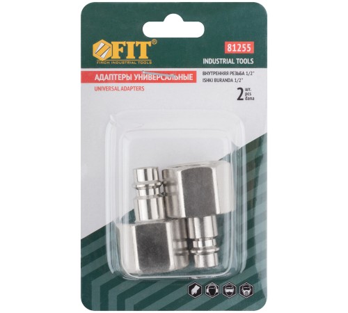 Адаптеры универсальные с внутренней резьбой 1/2", 2 шт. FIT IT Адаптеры универсальные с внутренней резьбой 1/2", 2 шт. FIT IT