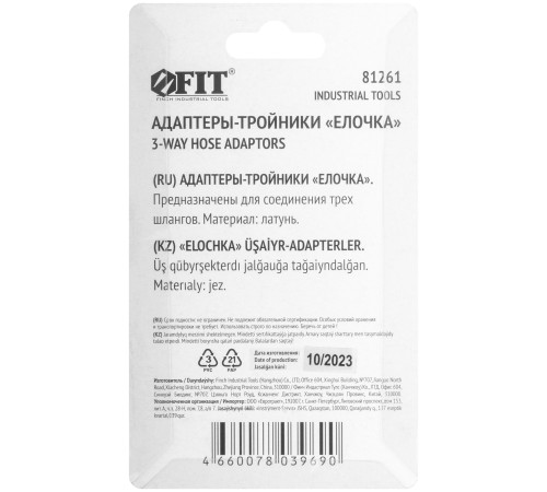 Аккумуляторная батарея Getac PS336 Аккумуляторная батарея Getac PS336
