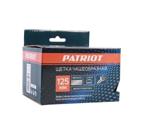 Щетка чашеобразная витая (125 мм, М14)