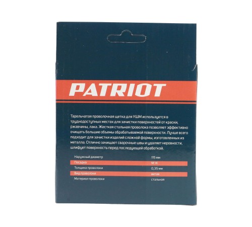 Щетка тарельчатая витая (115 мм, М14)