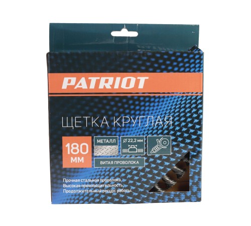 Щетка круглая витая (180х22.23 мм) Щетка круглая витая (180х22.23 мм)