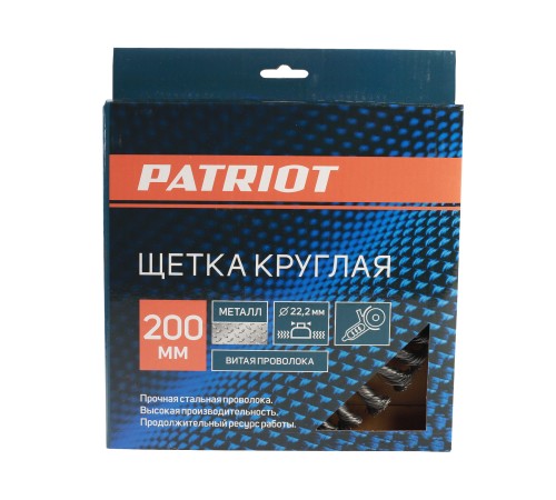 Щетка круглая витая (200х22.23 мм) Щетка круглая витая (200х22.23 мм)