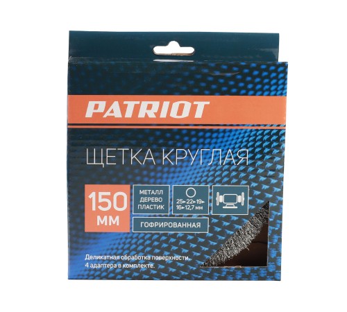 Щетка круглая для точила (150х32/30/25.4/20/16 мм) Щетка круглая для точила (150х32/30/25.4/20/16 мм)