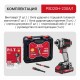 Винтоверт ударный аккумуляторный бесщёточный P.I.T. PSD20H-230A (1 АКБ, ЗУ)