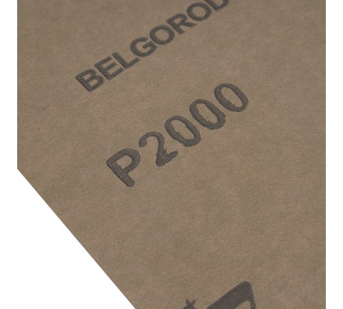 Шлифлист на бумажной основе, CT10C W, зернистость М10(P 2000), 230 х 280 мм, 10 шт, водостойкий, &amp;quot;БАЗ&amp;quot;