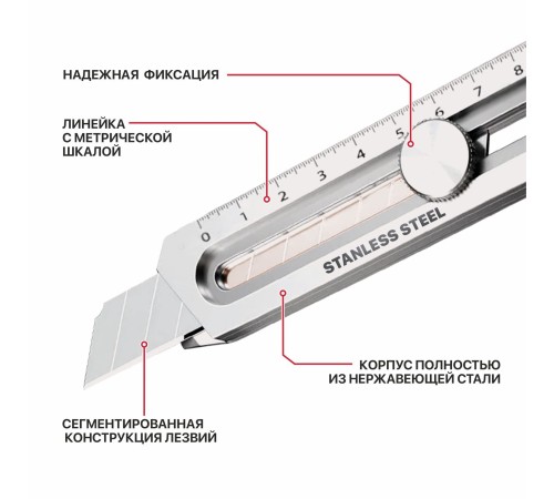 Нож строительный с сегментированным лезвием P.I.T. ADVANCE HCTK06-0018B