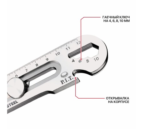 Нож строительный с сегментированным лезвием P.I.T. ADVANCE HCTK06-0018B