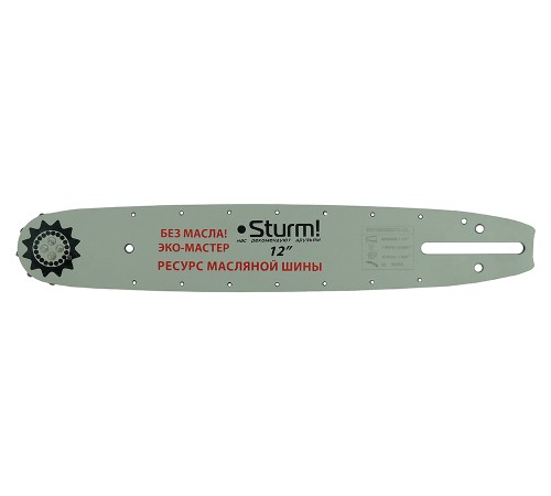 Пильная шина Sturm! SB1250380PO-OL Пильная шина Sturm! SB1250380PO-OL