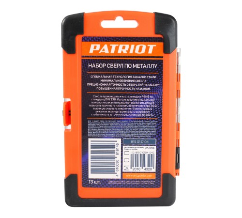Набор сверл по металл (1.5-6.5 мм, 13 шт.)