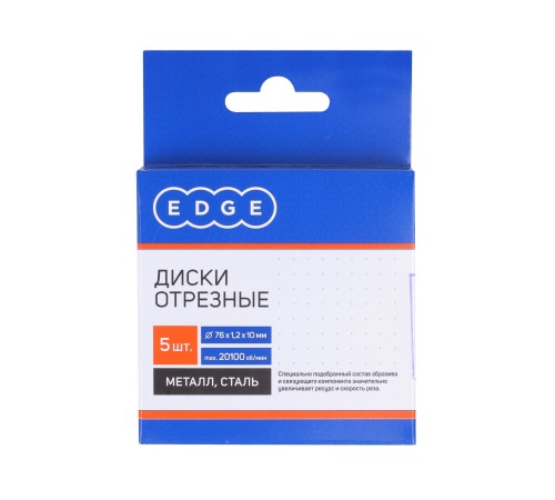 Диск абразивный отрезной (76х1,2х10 мм)
