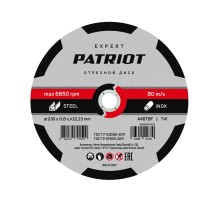 Диск Expert абразивный отрезной по металлу (230х1.8х22.23 мм)