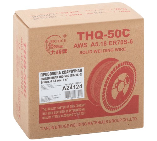Проволока сварочная омедненная THQ-50C "Bridge"  0,8 мм (катушка 1 кг) ВRIDGE Проволока сварочная омедненная THQ-50C "Bridge"  0,8 мм (катушка 1 кг) ВRIDGE