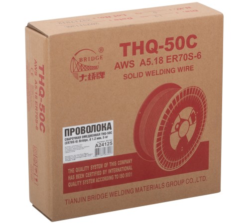 Проволока сварочная омедненная THQ-50C "Bridge"  1,2 мм (катушка 5 кг) ВRIDGE Проволока сварочная омедненная THQ-50C "Bridge"  1,2 мм (катушка 5 кг) ВRIDGE