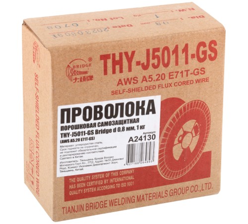Проволока сварочная самозащитная порошковая THY-J5011-GS "Bridge"  0,8 мм (катушка 1 кг) ВRIDGE Проволока сварочная самозащитная порошковая THY-J5011-GS "Bridge"  0,8 мм (катушка 1 кг) ВRIDGE