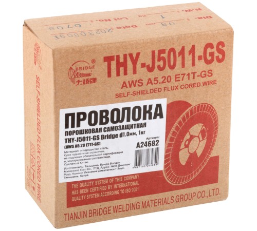 Проволока сварочная самозащитная порошковая THY-J5011-GS "Bridge"  1,0 мм (катушка 1 кг) ВRIDGE Проволока сварочная самозащитная порошковая THY-J5011-GS "Bridge"  1,0 мм (катушка 1 кг) ВRIDGE