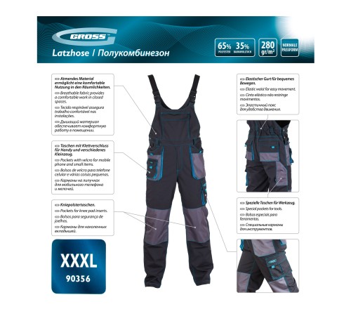 Полукомбинезон XXXL Gross Полукомбинезон XXXL Gross