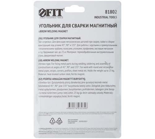Угольник для сварки магнитный, тип "стрелка", усилие до 23 кг FIT IT Угольник для сварки магнитный, тип "стрелка", усилие до 23 кг FIT IT