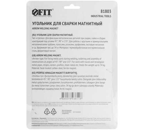 Угольник для сварки магнитный, тип "стрелка", усилие до 34 кг FIT IT Угольник для сварки магнитный, тип "стрелка", усилие до 34 кг FIT IT
