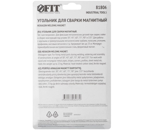Угольник для сварки магнитный, тип "шестигранник", усилие до 23 кг FIT IT