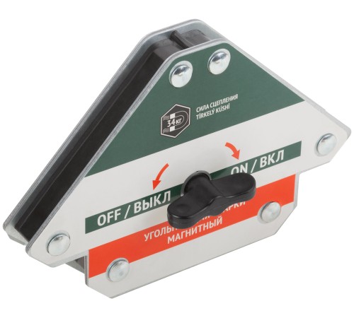 Угольник для сварки магнитный отключаемый, тип "стрелка", усилие до 34 кг FIT HQ