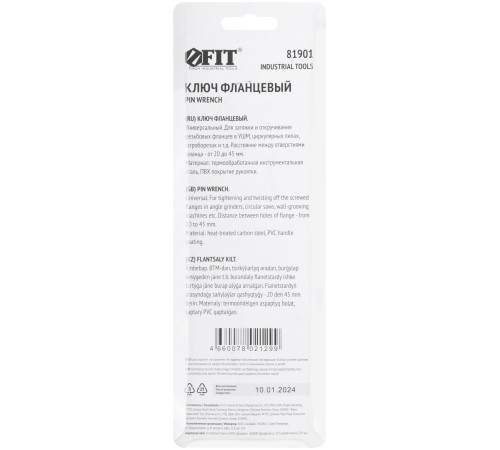 Ключ фланцевый универсальный для УШМ 12-50 мм FIT IT Ключ фланцевый универсальный для УШМ 12-50 мм FIT IT
