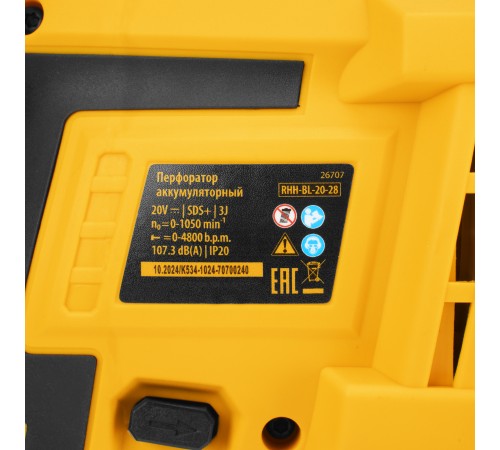 Перфоратор аккумуляторный бесщет. RHH-BL-20-28, 3 Дж, Li-Ion, 20 В// Denzel