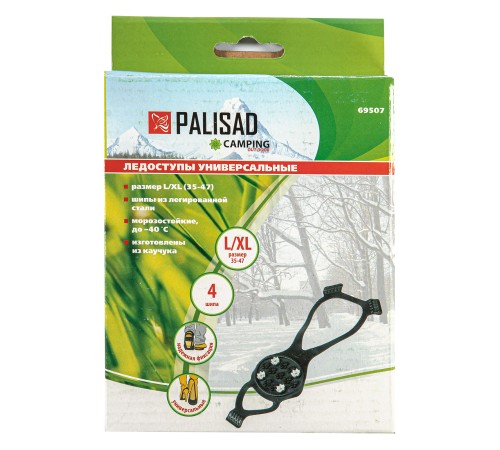 Ледоступы универсальные, размер L/XL, 35-47 Camping Palisad Ледоступы универсальные, размер L/XL, 35-47 Camping Palisad