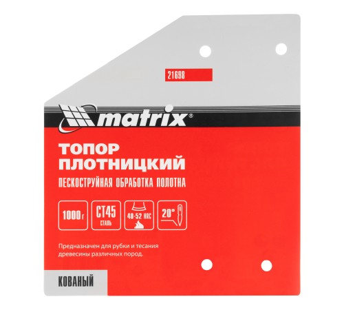 Топор плотницкий, кованый, деревянная рукоятка, 1000 гр., пескоструйная обработка полотна Matrix Топор плотницкий, кованый, деревянная рукоятка, 1000 гр., пескоструйная обработка полотна Matrix