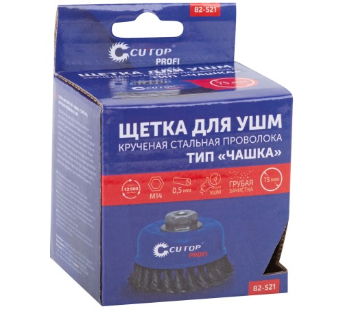 Щетка для УШМ, М14, тип "Чашка", крученая витая проволока 0,5 мм,  75 мм, CUTOP Profi CUTOP Щетка для УШМ, М14, тип "Чашка", крученая витая проволока 0,5 мм,  75 мм, CUTOP Profi CUTOP