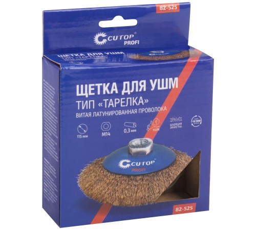 Щетка для УШМ, М14, тип "Тарелка", латунированная витая проволока 0,3 мм, 115 мм, CUTOP Profi CUTOP Щетка для УШМ, М14, тип "Тарелка", латунированная витая проволока 0,3 мм, 115 мм, CUTOP Profi CUTOP