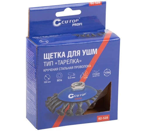Щетка для УШМ, М14, тип "Тарелка", крученая проволока 0,5 мм, 100 мм, CUTOP Profi CUTOP Щетка для УШМ, М14, тип "Тарелка", крученая проволока 0,5 мм, 100 мм, CUTOP Profi CUTOP