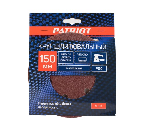 Круг шлифовальный на липучке (150 мм, Р60, 6 отв.)