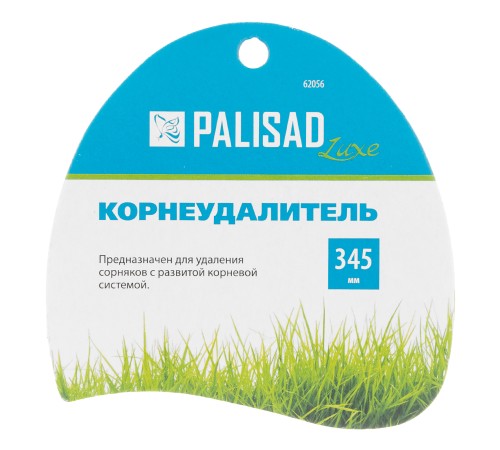 Корнеудалитель, 345 мм, нержавеющая сталь, двухкомпонентная рукоятка, Premium Plus, Palisad Корнеудалитель, 345 мм, нержавеющая сталь, двухкомпонентная рукоятка, Premium Plus, Palisad