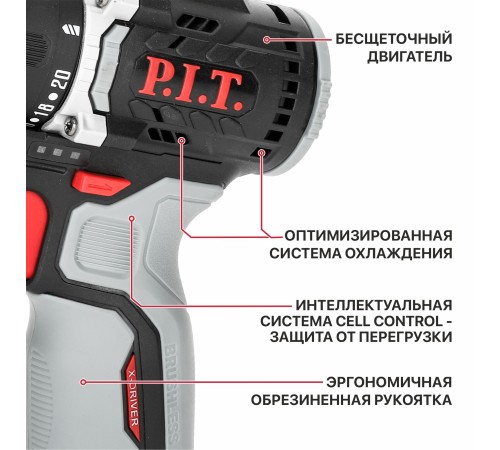 Дрель аккумуляторная бесщёточная P.I.T. PBM12K-10B (без АКБ и ЗУ)