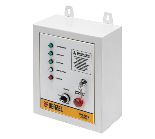 Блок автоматического запуска PS-120TS Denzel