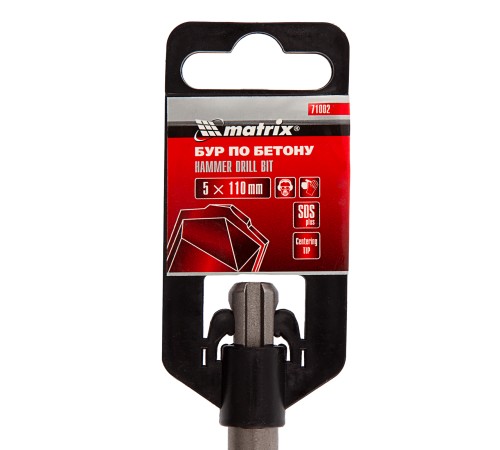 Бур по бетону, 5 x 110 мм, SDS Plus Matrix